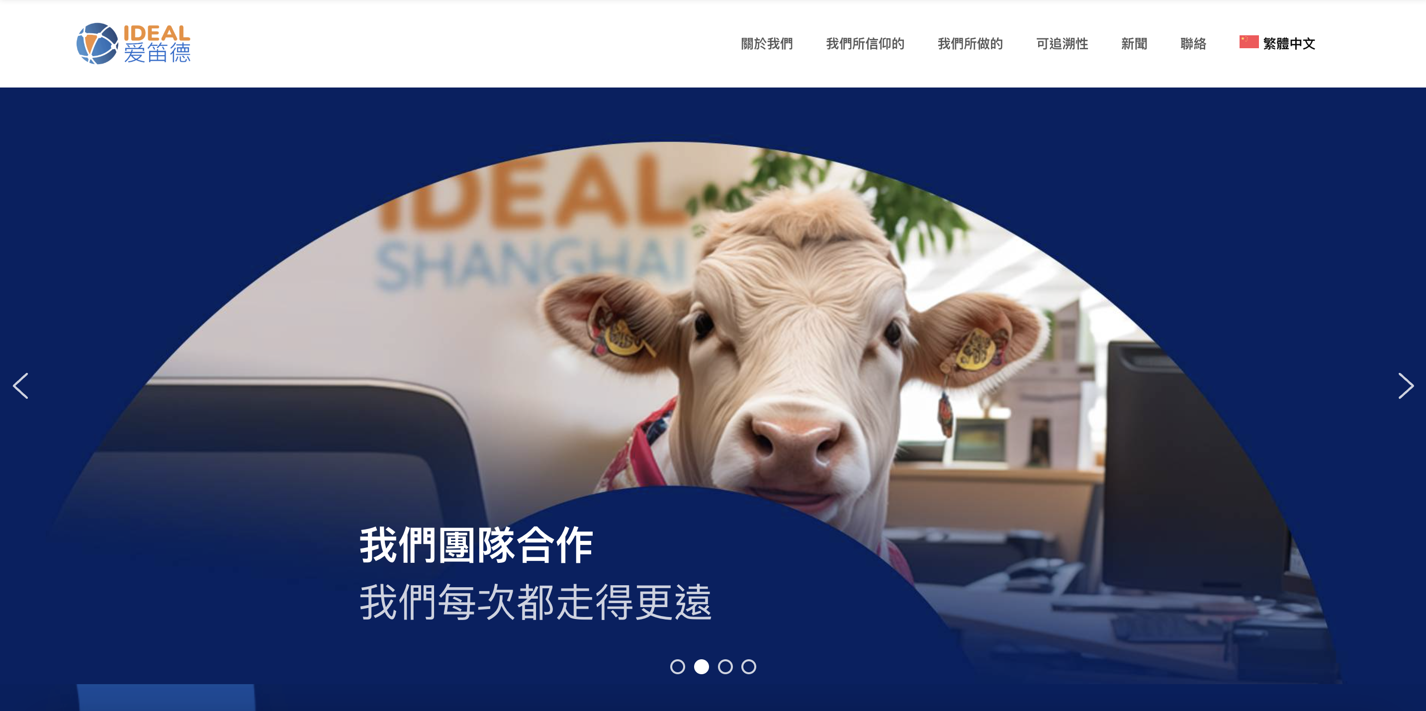 The Ideal Trading — screenshot